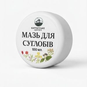 Карпатьска мазь для суглобів