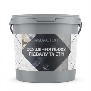 Аквастоп — осушення льоху, підвалу та стін
