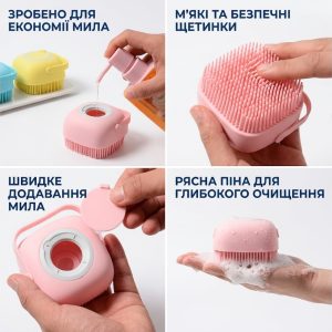 Силиконовая щетка-мочалка Silicone Massage Bath Brush