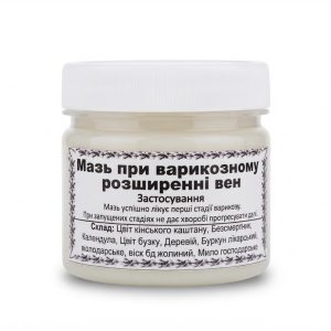 Мазь при Варикозному розширенні вен