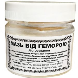 Карпатська мазь від геморою