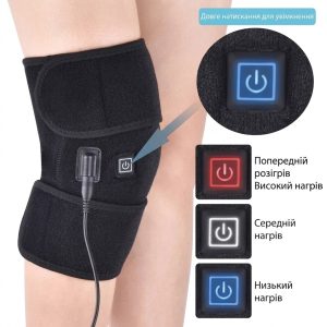 Наколінник еластичний з підігрівом KNEE PAD