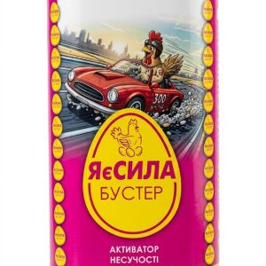 ЯєСИЛА БУСТЕР — Активатор несучості