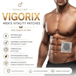 ПЛАСТИР VIGORIX MENS VITALITY PATCHES