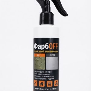 Засіб для зняття старої фарби ФАРБOFF