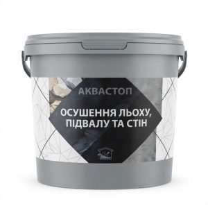 Аквастоп — осушення льоху, підвалу та стін