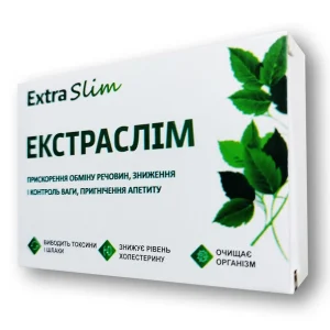 Extraslim - Капсули для схуднення та зниження ваги (Екстраслім)