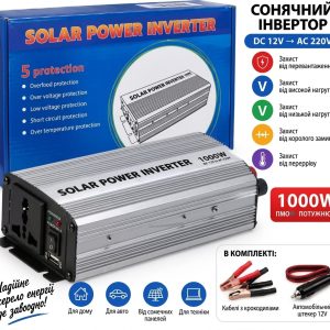 Solar Power Inverter — перетворювач напруги 12V/220V
