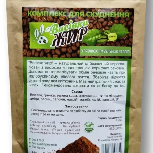 Гречка для схуднення