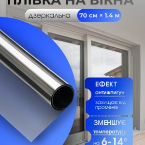 Сонцевідбиваюча Плівка на вікна