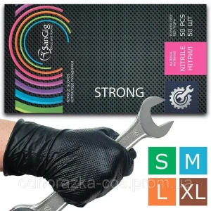 Супер міцні рукавички нітрилові SanGig STRONG, щільність 9 г. - чорні (50 шт)