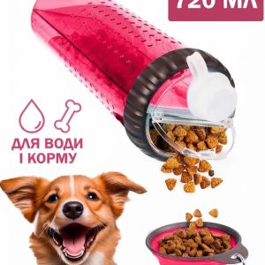 Пляшка з двома секціями (для їжі та води) + розкладна мисочка