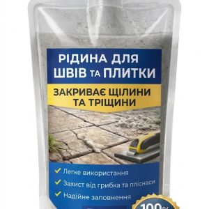 Рідина для швів та плитки
