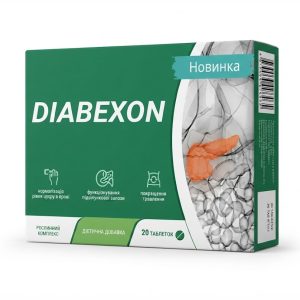 Diabexon для нормализации уровня сахара и пищеварительной системы (Диабексон)