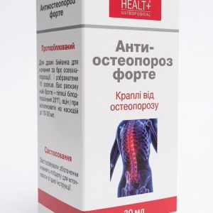 Анти-остеопороз Форте – краплі від остеопорозу (крихкості кісток)
