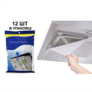 Жиропоглинаючі серветки фільтр для витяжки, 43 х 45 см, 12 шт в упаковці