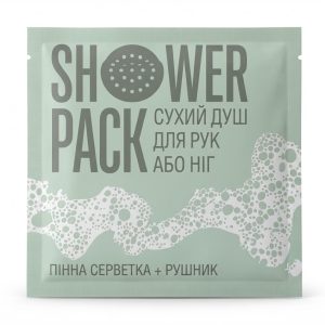 Сухий душ для рук або ніг Shower Pack