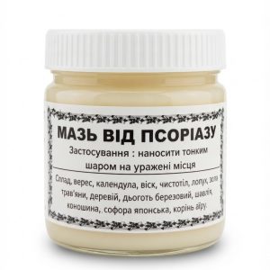 Мазь від псоріазу