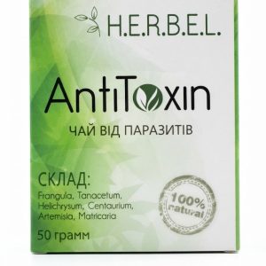 Чай від паразитів Herbario 50 грам