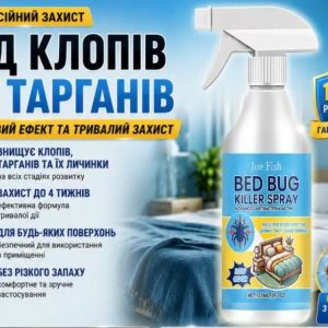 СПРЕЙ ВІД КЛОПІВ ТА ТАРГАНІВ