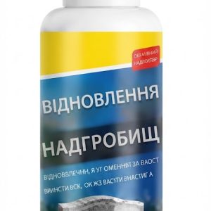 Спрей для відновлення надгробків