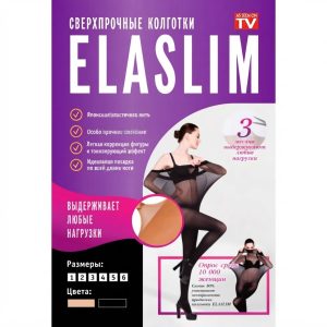 Elaslim колготки