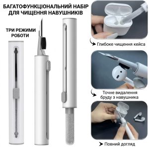 Чистка наушников чистящая ручка