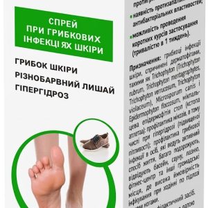 Спрей проти грибка - Тарбінафін спрей