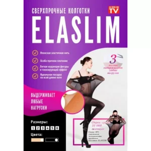 Elaslim колготки