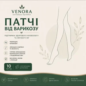 VARICOSE VEINS PATCH