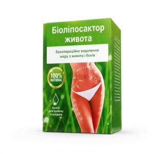 Біоліпосактор живота - комплекс для схуднення, позбавтеся жиру з живота і боків