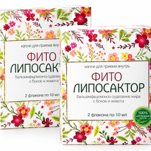 Фито Липосактор - комплекс для похудения
