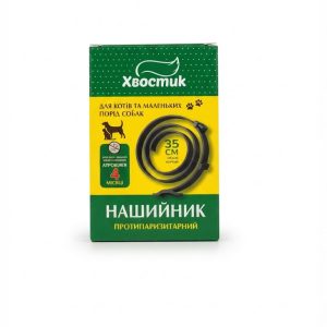 Нашийник від бліх для котів та маленьких порід собак