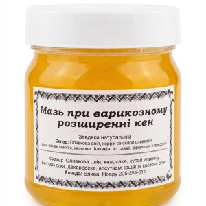 Мазь від варикозного розширення вен